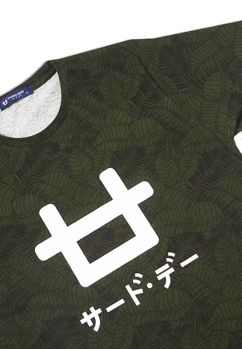 MTB15X s-s Men Logo1 Leaf pf grn